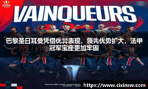 万博max体育官网入口