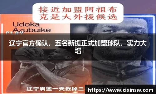 万博max体育官网入口