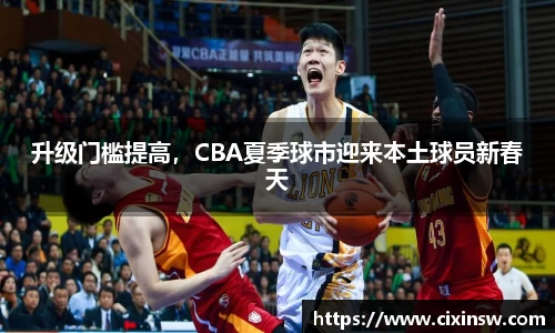 万博max体育官网入口