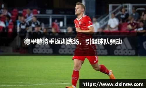 万博max体育官方网站