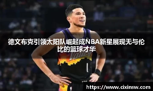 万博max体育官方网站