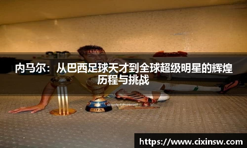 万博max体育官方网站