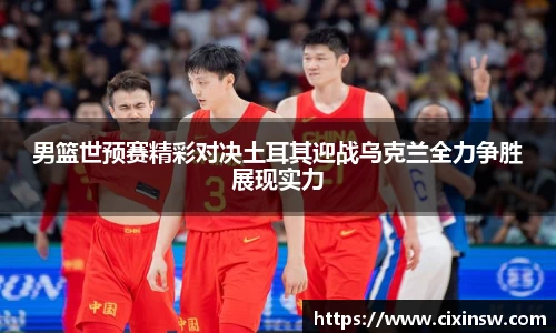 万博max体育官方网站