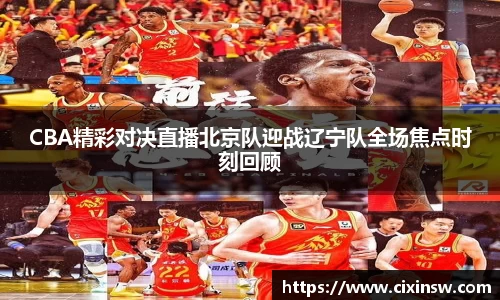 万博max体育官方网站