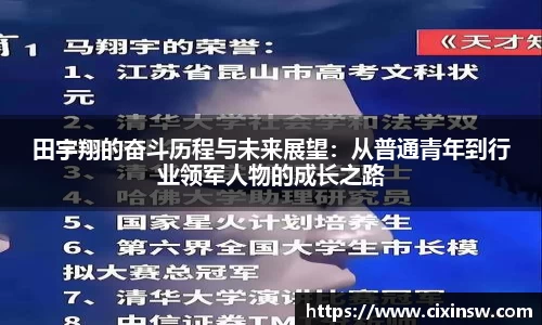 万博max体育官方网站