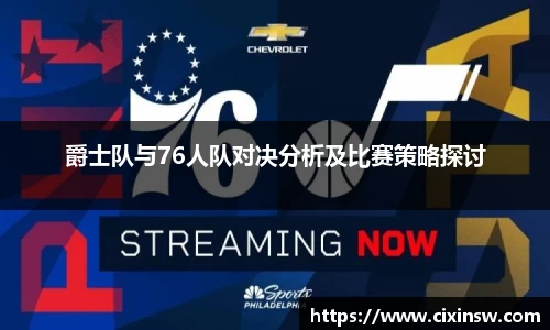 万博max体育官网入口