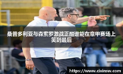 万博max体育官方网站