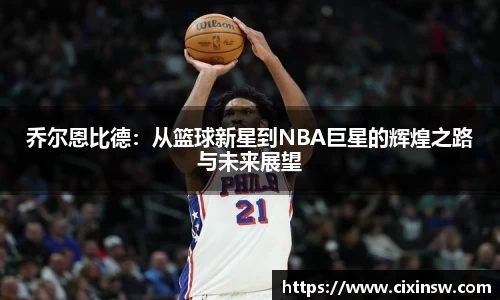 万博max体育官网入口