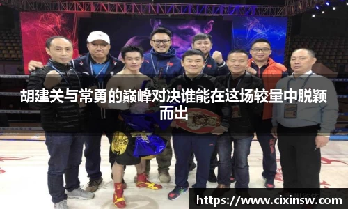 万博max体育官网入口