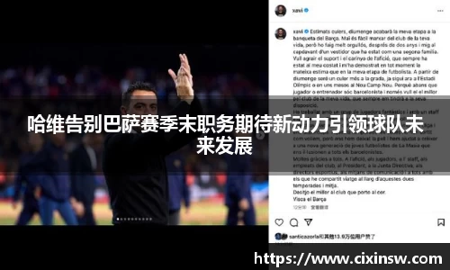 万博max体育官网入口