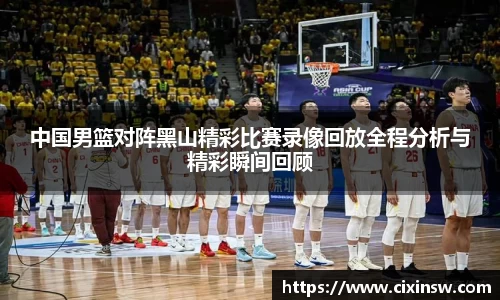 万博max体育官网入口