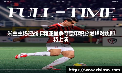 万博max体育官网入口