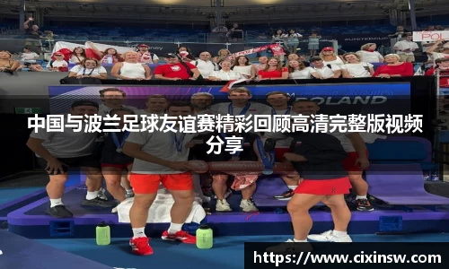 万博max体育官方网站