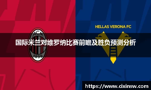 万博max体育官方网站