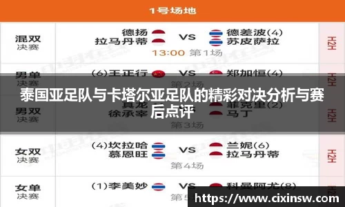 万博max体育官方网站