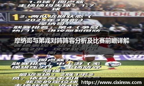 万博max体育官方网站