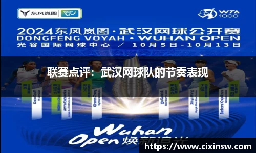 万博max体育官方网站