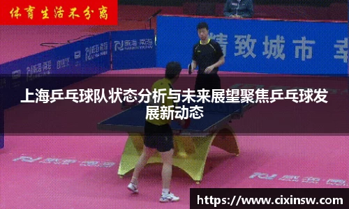 万博max体育官网入口