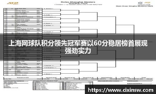 万博max体育官网入口