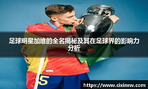 万博max体育官方网站